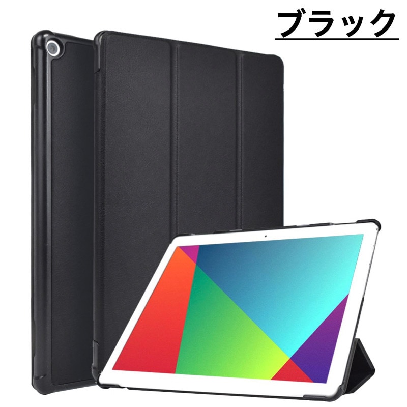 Lenovo TAB B10 10.1インチ ZA4G0160JP TB-X505F カバー 薄型 軽量