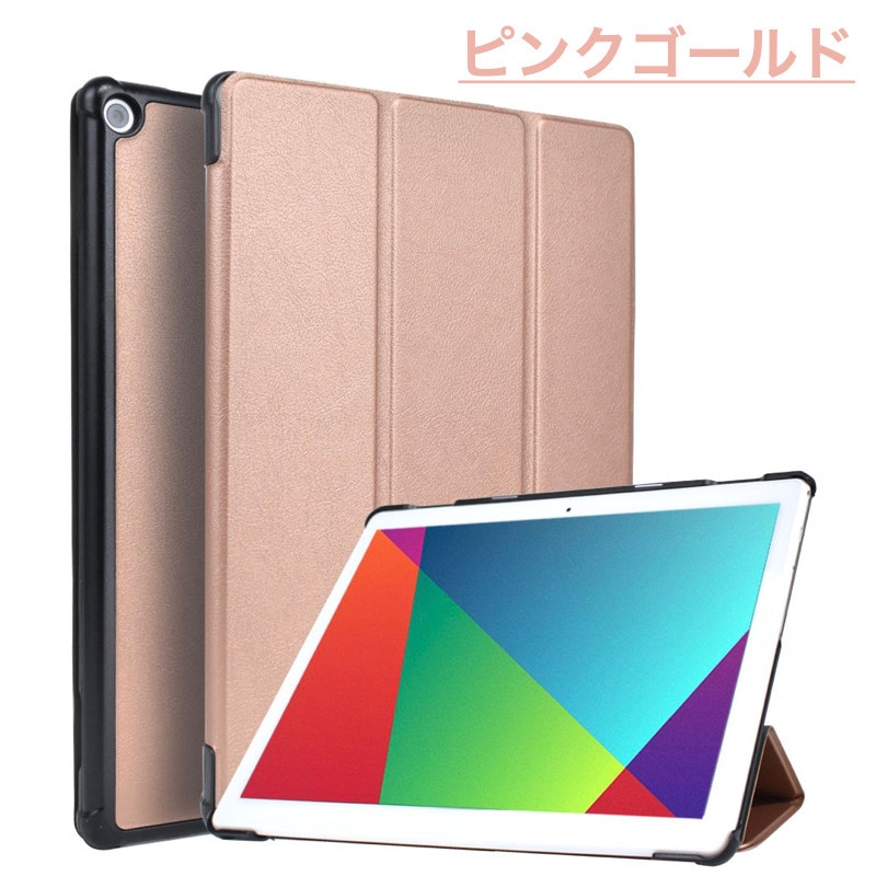 Lenovo TAB B10 10.1インチ ZA4G0160JP TB-X505F カバー 薄型 軽量
