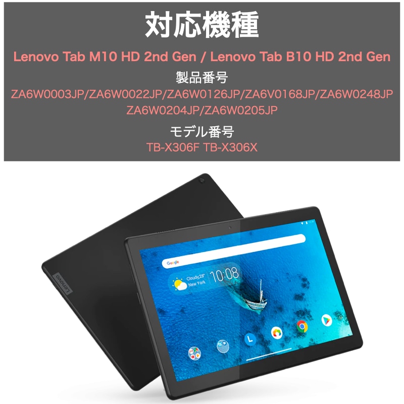 Lenovo Tab M10 HD 10.1