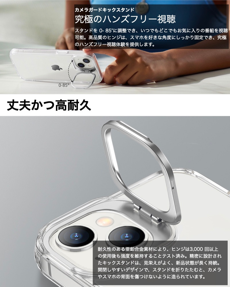 ESR iPhone 14/13 ケース 14 plus 14Pro 14Pro MAX iPhone カバー