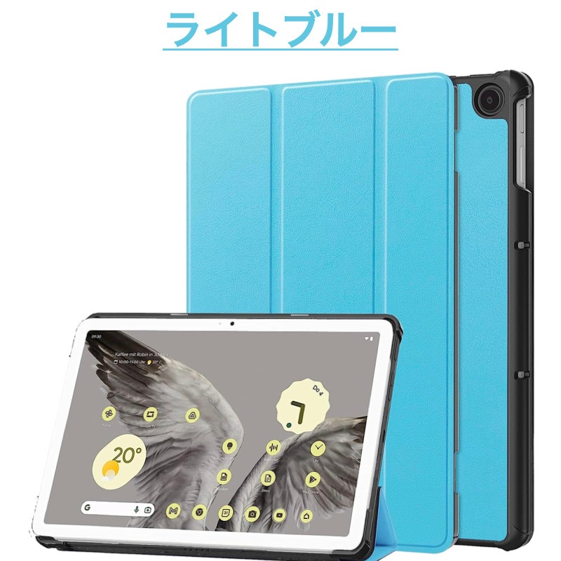 Google Pixel Tablet 2023年 ケース カバー 三つ折り スマートケース