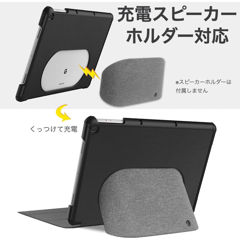 Google Pixel Tablet 2023年 ケース カバー 三つ折り スマート