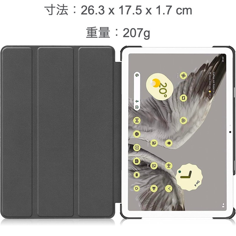 Google Pixel Tablet スタイラスペン・ケース付き グレー Google Pixel Tabletのアクセサリはとりあえずこれでいく。「Speck