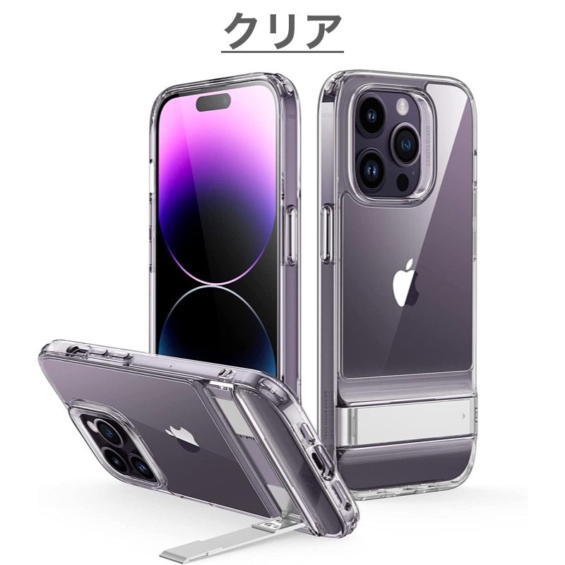 ESR iPhone 15 ケース iPhone15Pro 15Plus 15Pro Max ケース