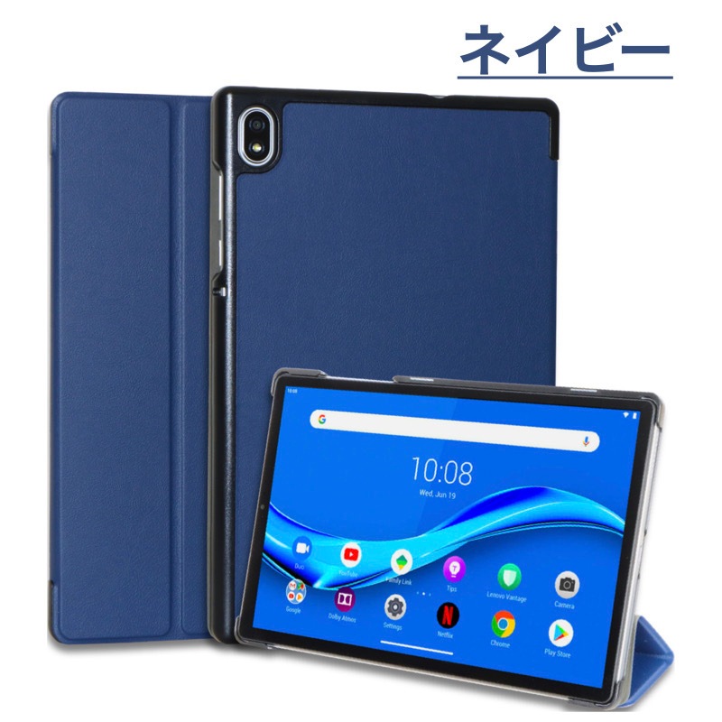 ソフトバンク Lenovo TAB8 TAB7 TAB6 TAB5 ケース softbank A401LV