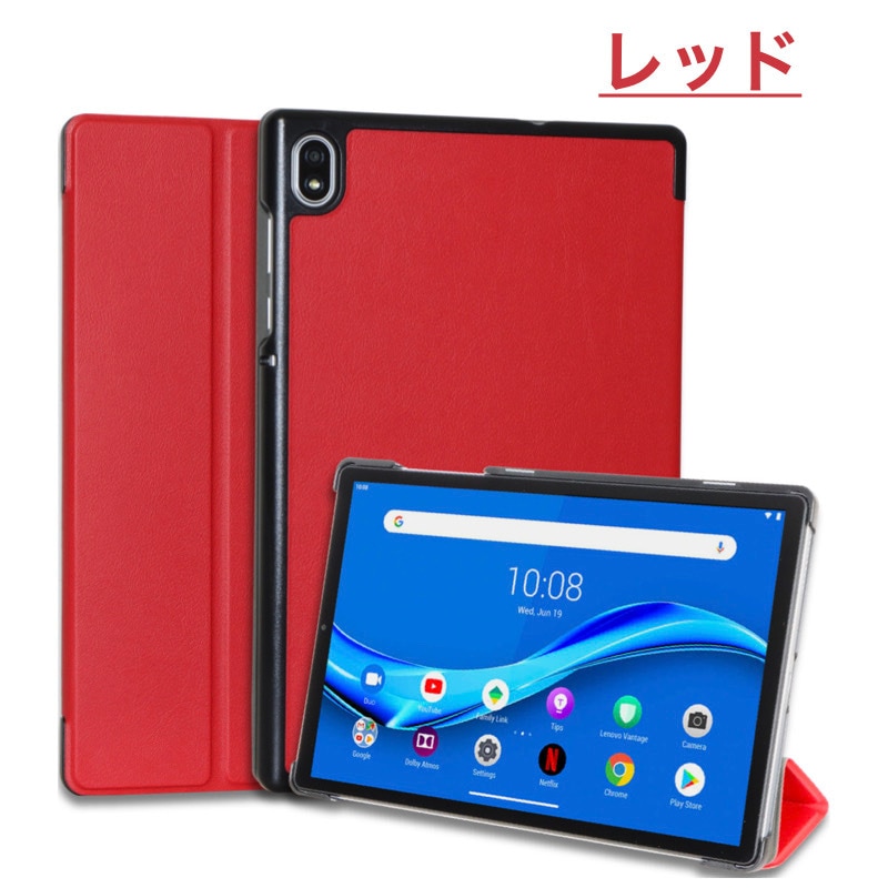 ソフトバンク Lenovo TAB8 TAB7 TAB6 TAB5 ケース A401LV A301LV