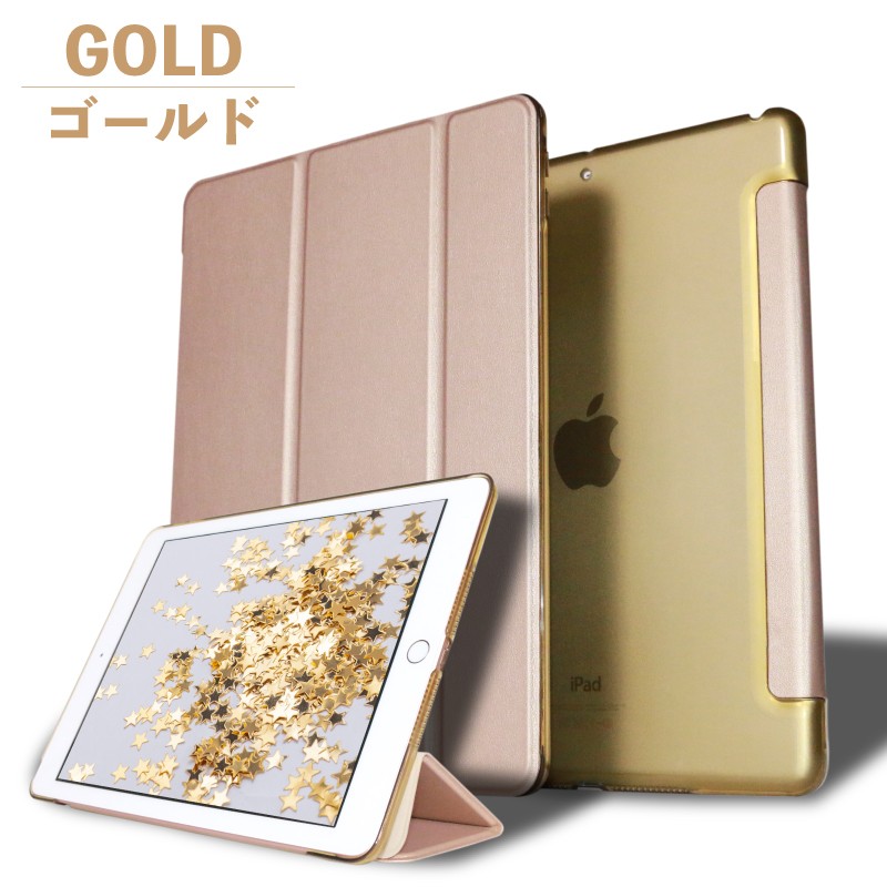 楽天1位/強化ガラスフィルムセット/ブルーライトカット】iPad