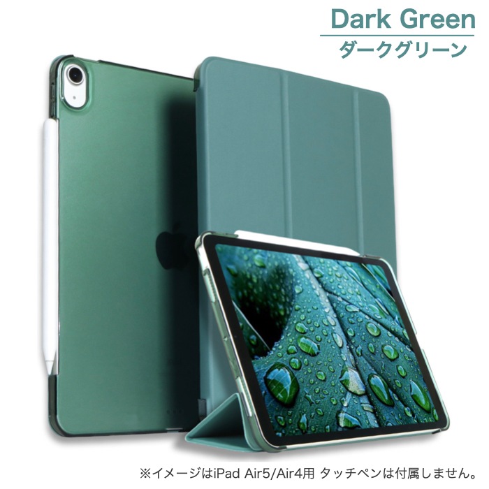 【新品未開封3点】iPadAir第5世代64GB、ケース、保護フィルムのセット ﾍﾟｰﾊﾟｰﾗｲｸﾌｨﾙﾑ付き】iPad 第11世代 A16 第10世代 ケース Air11