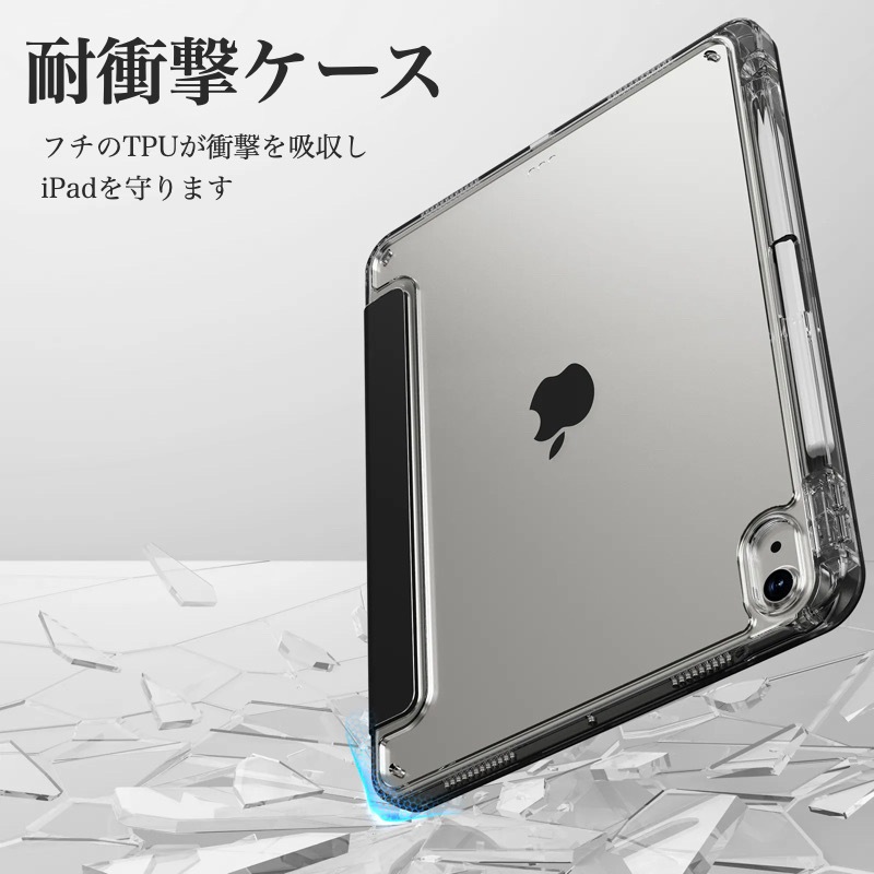 強化ｶﾞﾗｽﾌｨﾙﾑｾｯﾄ ﾌﾞﾙｰﾗｲﾄ】iPad Air11/Air13(M4/M3/M2) Pro11(M4) 2025