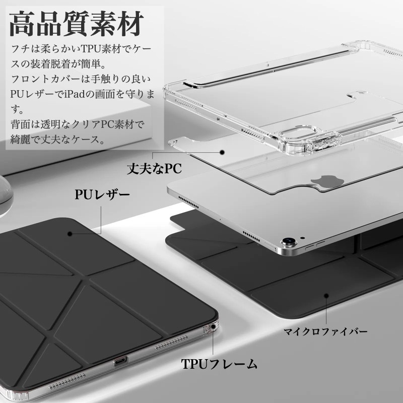 強化ｶﾞﾗｽﾌｨﾙﾑｾｯﾄ ﾌﾞﾙｰﾗｲﾄ】iPad Air11/Air13(M4/M3/M2) Pro11(M4) 2025