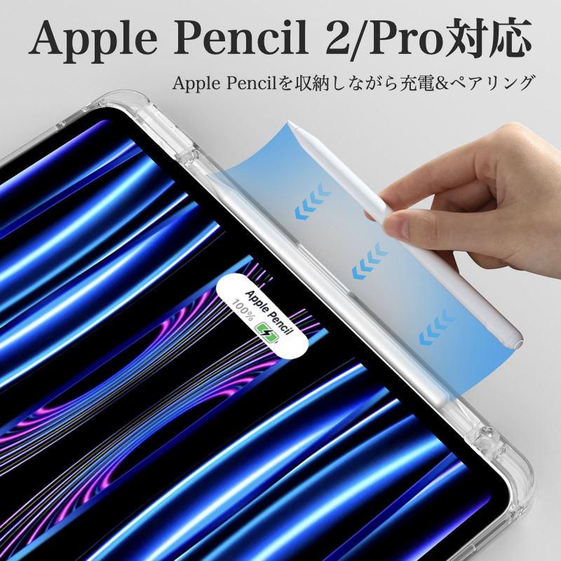 強化ｶﾞﾗｽﾌｨﾙﾑｾｯﾄ ﾌﾞﾙｰﾗｲﾄ】iPad Air11/Air13(M3/M2) Pro11(M4