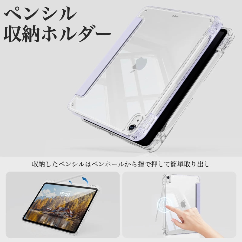 強化ｶﾞﾗｽﾌｨﾙﾑｾｯﾄ ﾌﾞﾙｰﾗｲﾄ】iPad Air11/Air13(M4/M3/M2) Pro11(M4) 2025