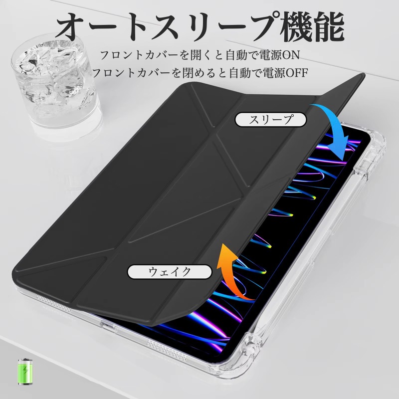 強化ｶﾞﾗｽﾌｨﾙﾑｾｯﾄ ﾌﾞﾙｰﾗｲﾄ】iPad Air11/Air13(M4/M3/M2) Pro11(M4) 2025