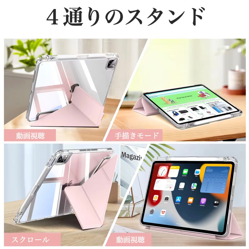 強化ｶﾞﾗｽﾌｨﾙﾑｾｯﾄ ﾌﾞﾙｰﾗｲﾄ】iPad Air11/Air13(M4/M3/M2) Pro11(M4) 2025