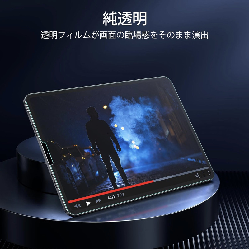 Apple iPad Air M3 ブルー + ESRケース・フィルム 強化ｶﾞﾗｽﾌｨﾙﾑ付き