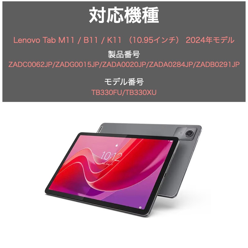 ☆美品☆Lenovo Tab M11☆TB330FU☆バッテリー98％☆ ☆美品☆Lenovo Tab M11☆TB330FU☆バッテリー98％☆ Amazon.com :