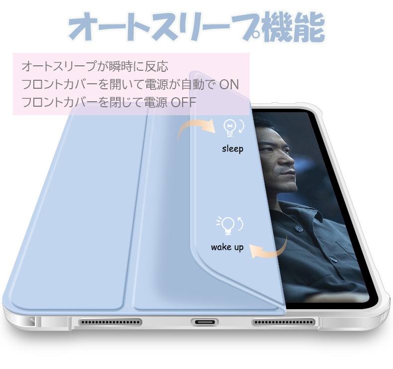 ブランド通販 ケース ペン収納/ﾍﾟｰﾊﾟｰﾗｲｸﾌｨﾙﾑ付き】iPad iPad 13/11インチ Air iPad本体