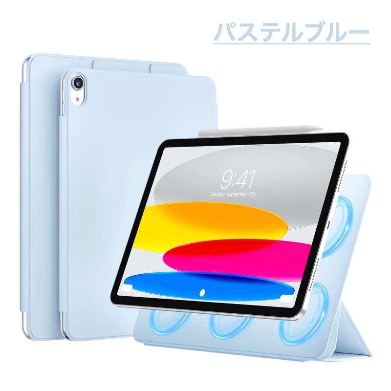 Apple iPad Air4 スカイブルー 中古品〕 iPad Air 第4世代 64GB スカイ