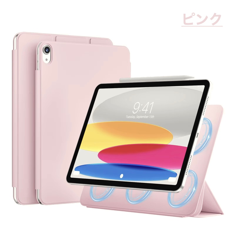 iPad Air13インチ iPad Air11インチ Pro11/Pro13インチ(M5/M4) 2025 第