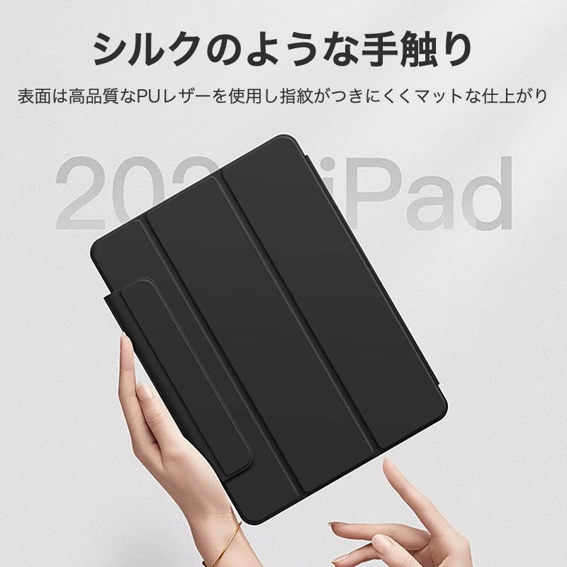 iPad Air13インチ iPad Air11インチ Pro11/Pro13インチ(M5/M4) 2025 第