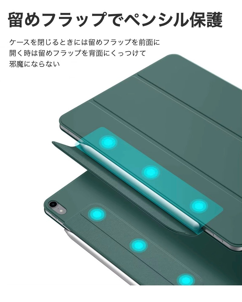 iPad Air13インチ iPad Air11インチ Pro11/Pro13インチ(M5/M4) 2025 第