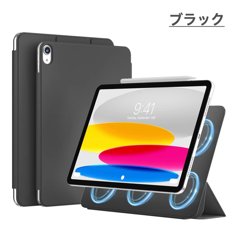 強化ガラスフィルム付き】iPad Air11/Air13(M4/M3/M2) Pro11/Pro13(M5