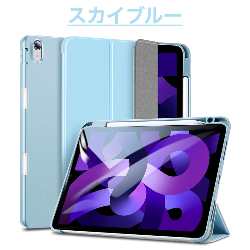 強化ｶﾞﾗｽﾌｨﾙﾑ付き】ESR iPad 第11世代 A16 第10世代 Pro11