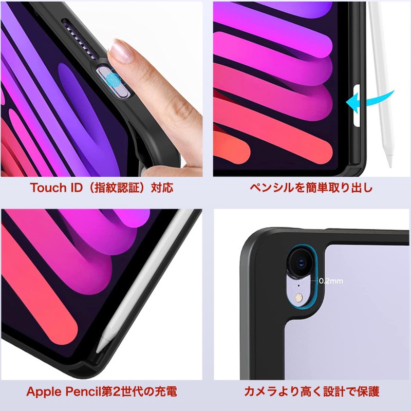 強化ｶﾞﾗｽﾌｨﾙﾑ付き】iPad ケース 分離式 iPad Air11/Air13(M4/M3/M2