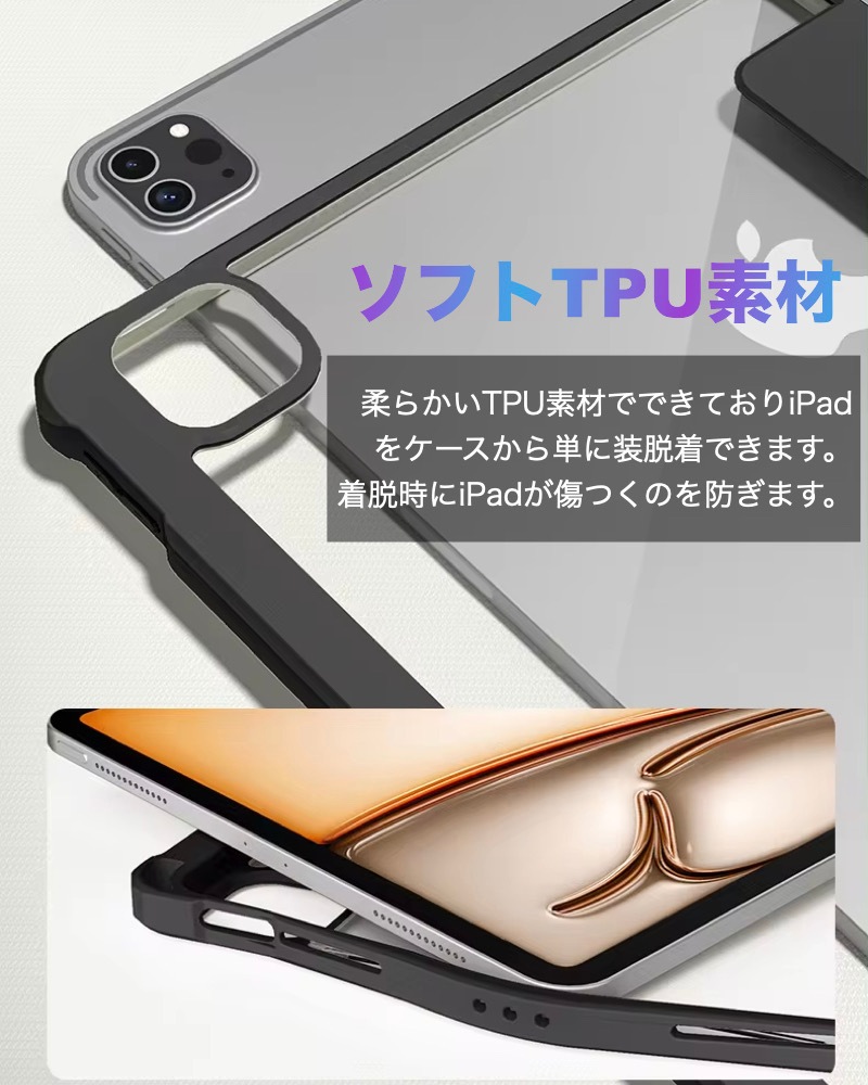 最新iPad air 256GB 第6世代　ガラスフィルム、保護カバー付き 11_000000000286.jpg?1716346832