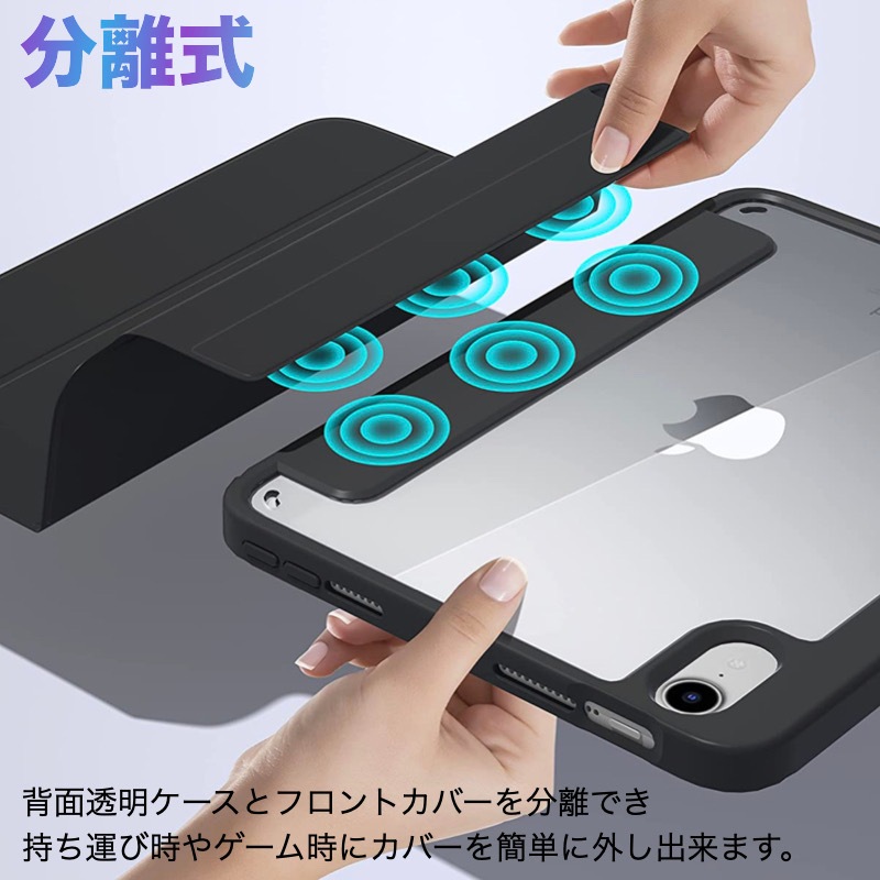 強化ｶﾞﾗｽﾌｨﾙﾑ付き】iPad ケース 分離式 iPad Air11/Air13(M3/M2) Pro11