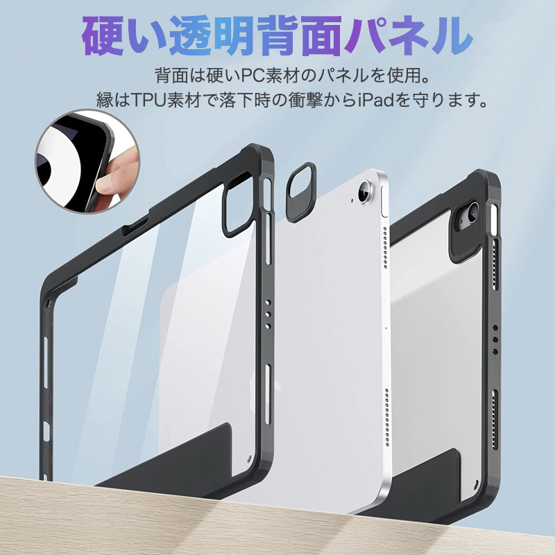 iPad - iPad Air4 256GB ケース＋強化ガラスフィルム付き 強化ｶﾞﾗｽﾌｨﾙﾑ付き】iPad ケース 分離式 iPad Air11/Air13(M3/M2