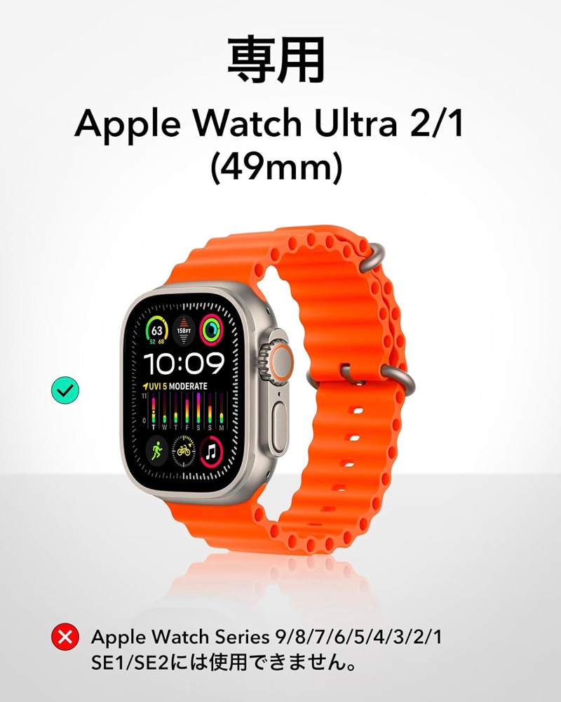 ESR Apple Watch Ultra 2 / Ultra 1(49mm) ケース 保護カバー
