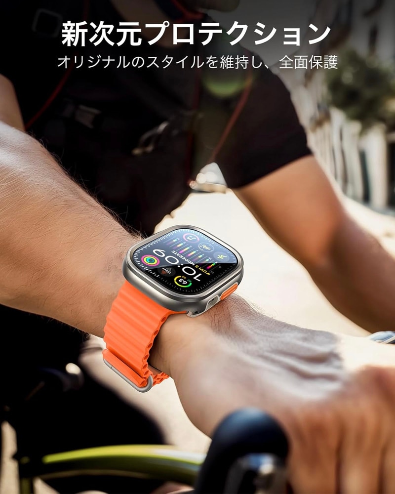 ESR Apple Watch Ultra 3/Ultra 2/Ultra 1(49mm) ケース 保護カバー