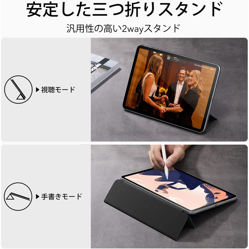 iPad第11世代 A16 保護書・充電器付き