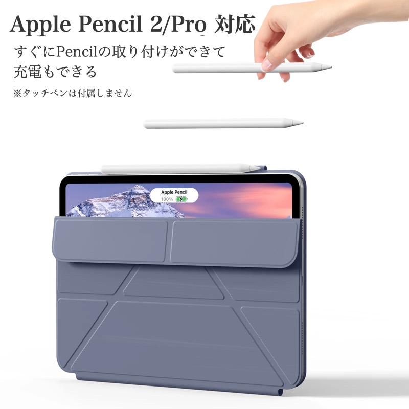 iPad Pro 第6世代 12.9インチ Apple Pencil付き 縦置き/横置きスタンド