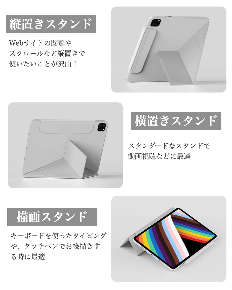 縦置き/横置きスタンド】iPad ケース iPad mini7 mini6 Air 11インチ