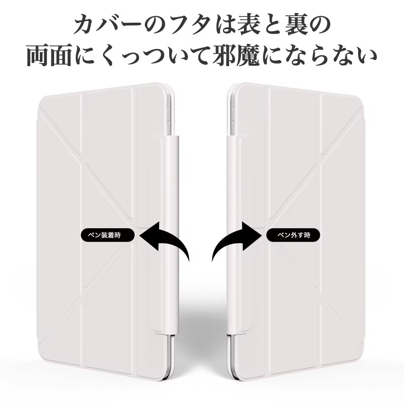 縦置き/横置きスタンド】iPad ケース iPad mini7 mini6 Air 11