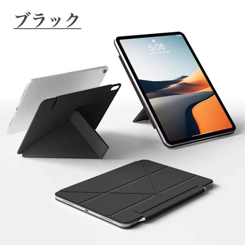 縦置き/横置きスタンド】iPad ケース iPad mini7 mini6 Air 11
