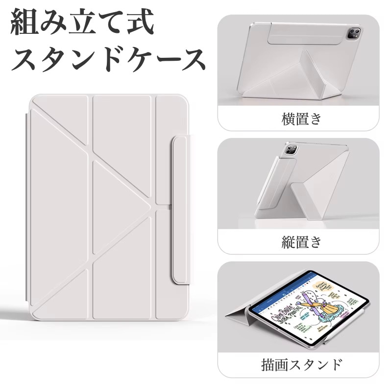 縦置き/横置きスタンド/強化ガラスフィルム付き】iPad ケース