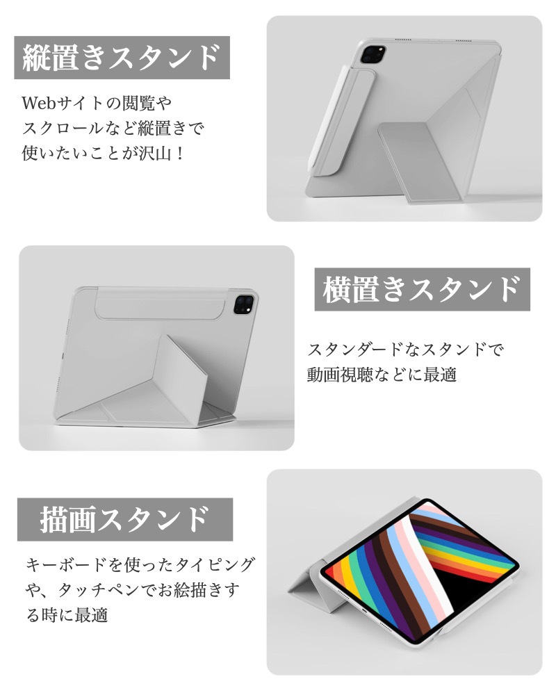 縦置き/横置きスタンド/強化ガラスフィルム付き】iPad ケース iPad