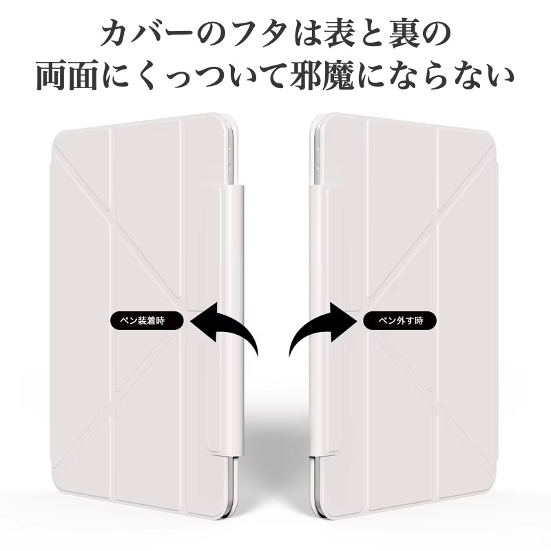 縦置き/横置きスタンド/強化ガラスフィルム付き】iPad ケース