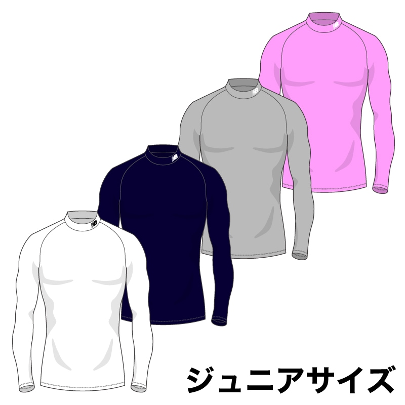 インナーシャツ ジュニアサイズ