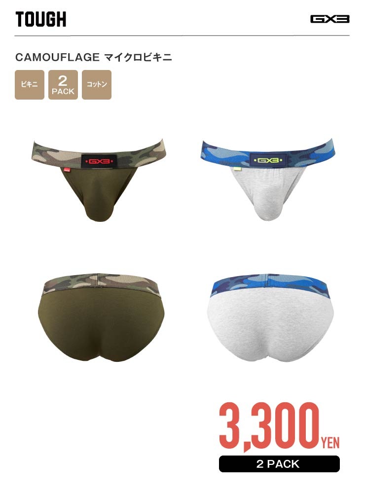 TOUGH CAMOUFLAGE �ޥ������ӥ���