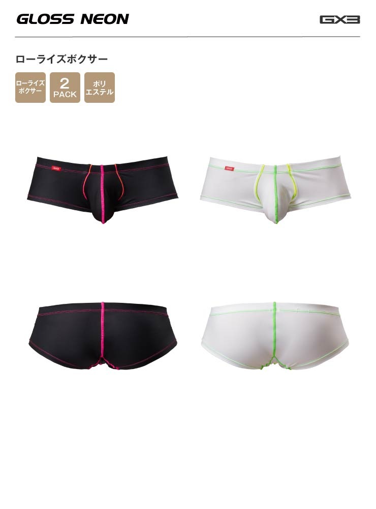 ��2��ѥ�ĥ��åȡ�GLOSS NEON �����饤���ܥ�����#NP15