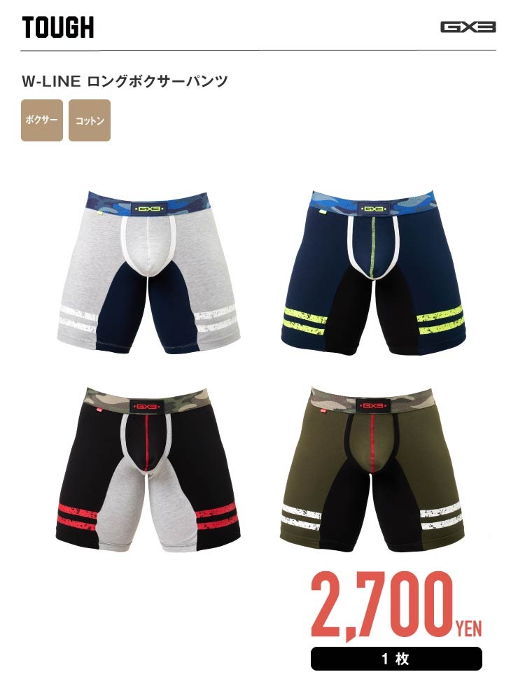 TOUGH W-LINE ���󥰥ܥ������ѥ��