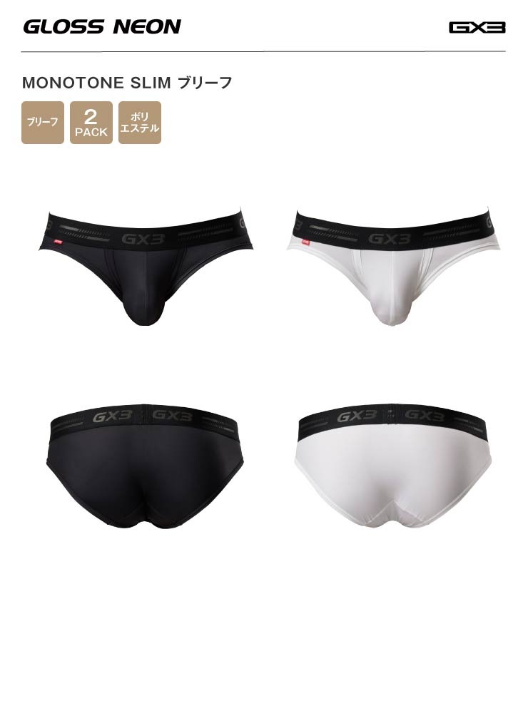 ��2��ѥ�ĥ��åȡ�GLOSS NEON MONOTONE SLIM �֥꡼��#NP20