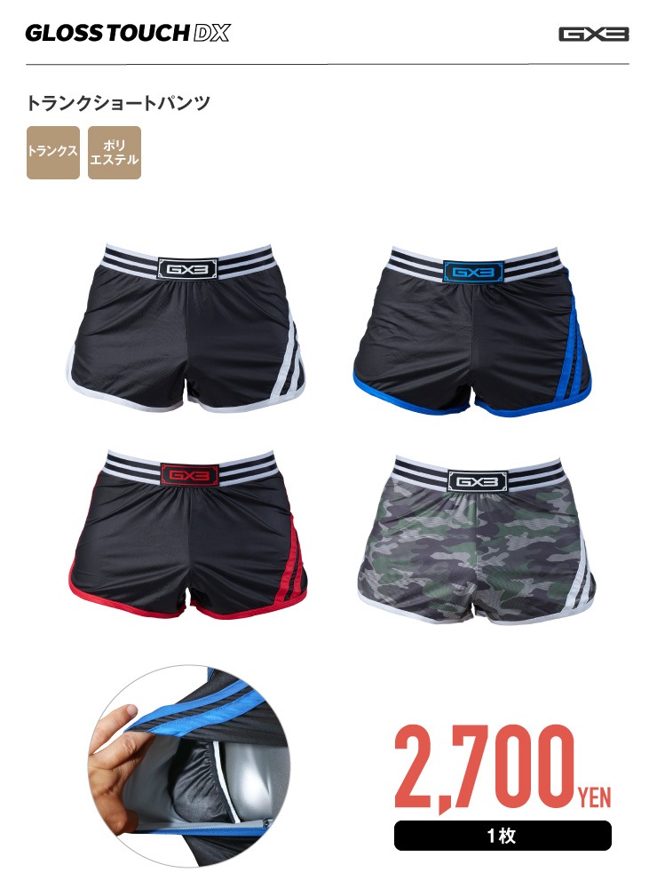 WEAR-GLOSS TOUCH DX- ȥ󥯥硼ȥѥ