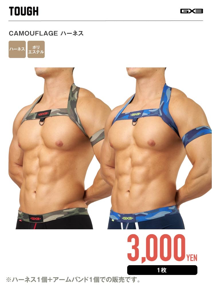 TOUGH CAMOUFLAGE �ϡ��ͥ�