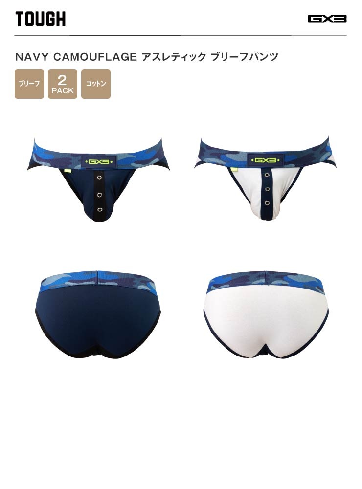 TOUGH NAVY CAMOUFLAGE ������ƥ��å� �֥꡼�եѥ��#NP30