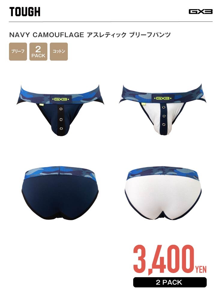 TOUGH NAVY CAMOUFLAGE ������ƥ��å� �֥꡼�եѥ��